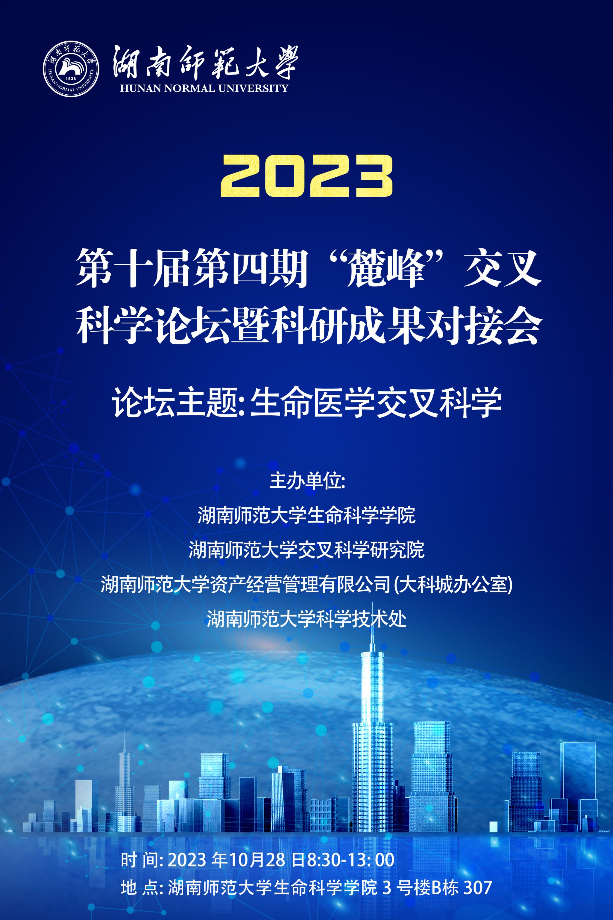 WilliamHill(威廉希尔)官网